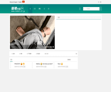 镯吧