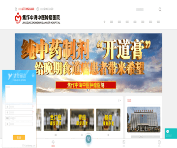 肿瘤治愈案例