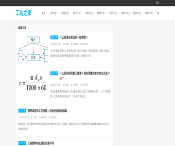 思维世界