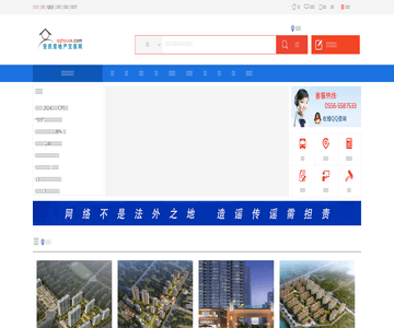装修建材家居家装