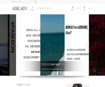 ASK时尚网