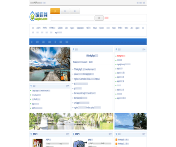 asp编程网