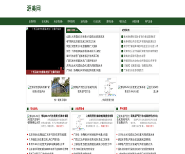 瑞威铝业网