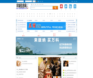 西双版纳商业网