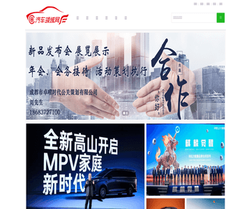 汽車(chē)領(lǐng)域網(wǎng)