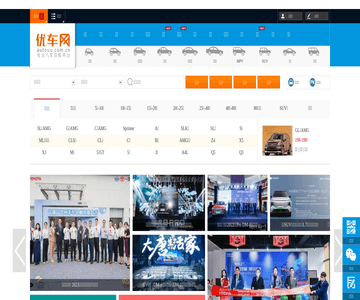 优车网