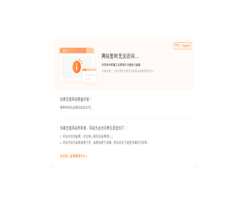 阿星分类目录