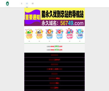 安林生物化工