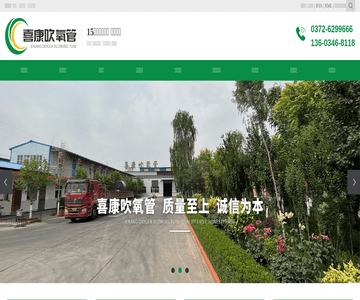 吹氧管
