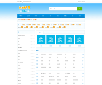 通信設(shè)備
