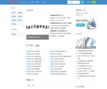网络营销