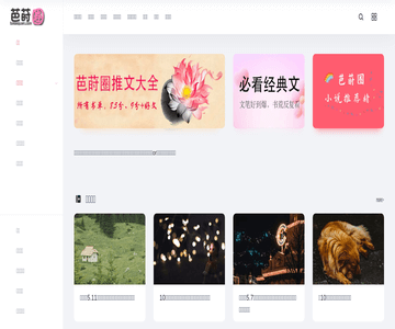 巴適小說網(wǎng)