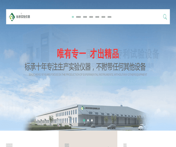 咬字典