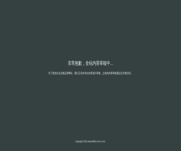 廣州開(kāi)鎖公司