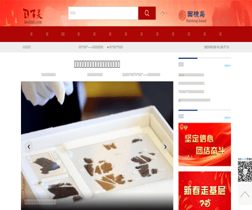 百灵网