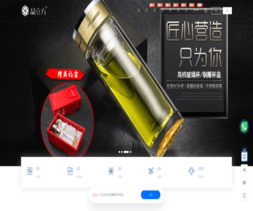 玻璃杯