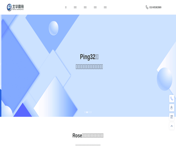 软件科技有限公司