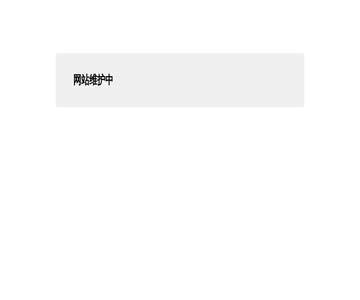 信息科技公司
