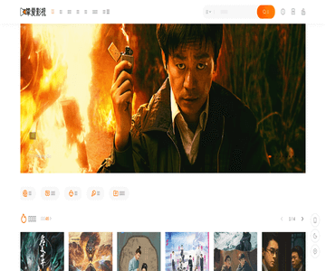 摯愛影視