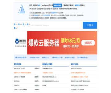 广元资讯网