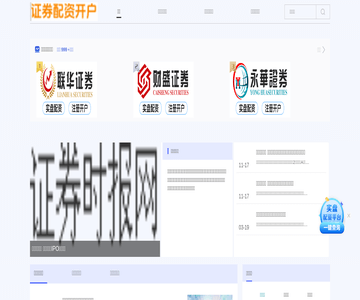 啤酒设备
