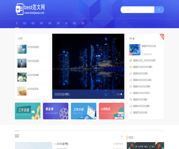 职校网