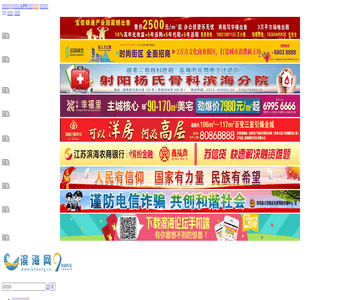 ren濱海論壇