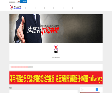 碧波液压网