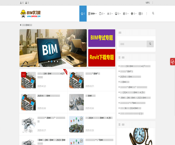 BIM学习网