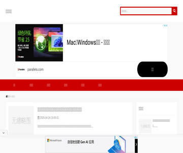鹏心生活网