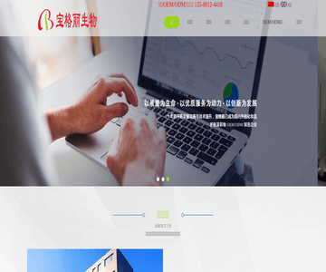 化妆品OEM