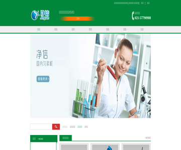 组织匀浆机
