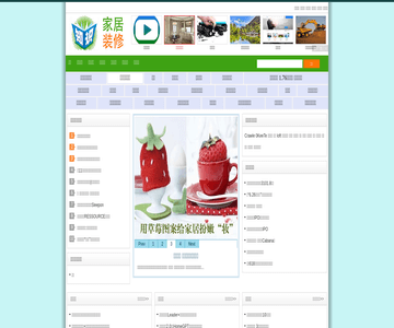 家居装修知识网