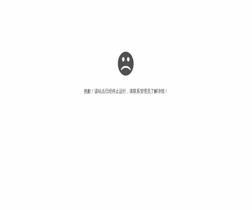 塑料托盤