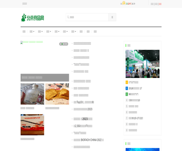 北京食品网