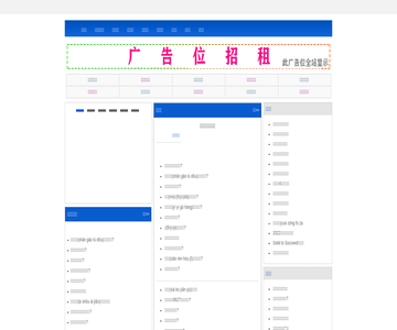 重庆造价信息网