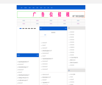 重庆造价信息网