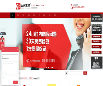 职业装定制厂家