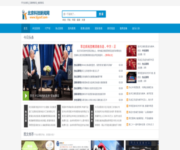 北京科技新闻网