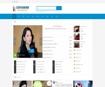 北京科技新闻网