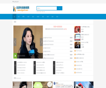 北京科技新聞網(wǎng)
