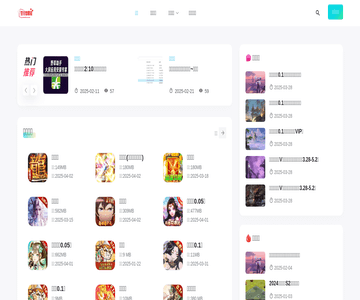 口袋游戲
