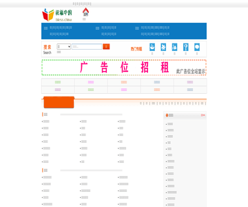 祝福语大全