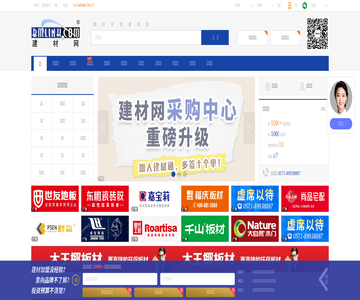中国建材网