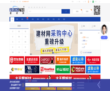 中国建材网