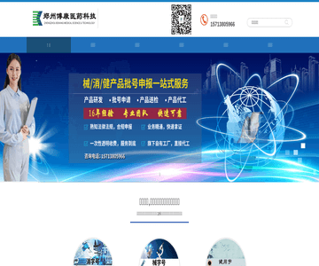 行业经验