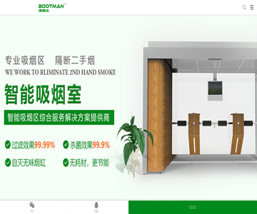 中央空調(diào)公司