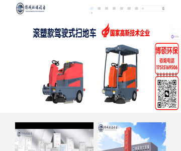 工業(yè)吸塵器廠家