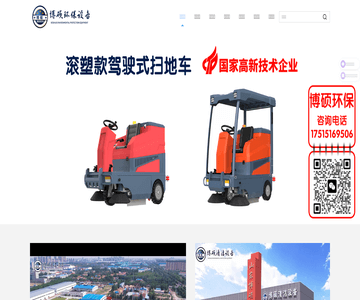 工业吸尘器厂家