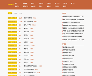 漳州贝瑞运输有限公司